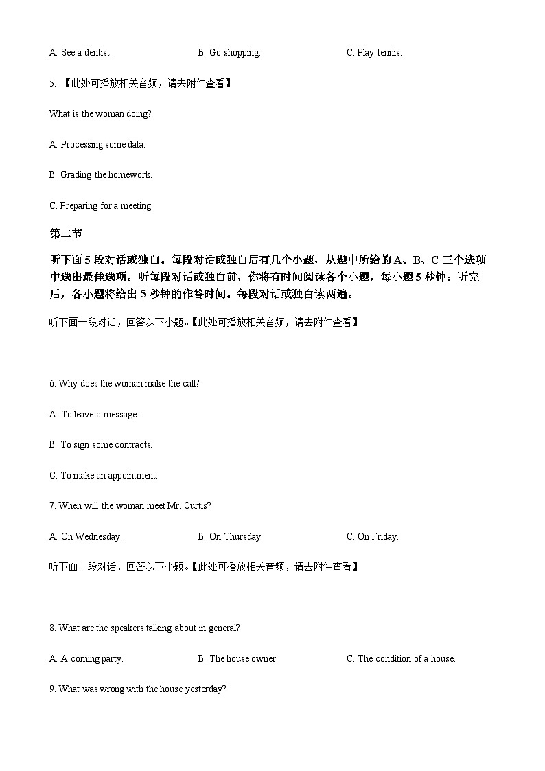 湖北武汉市武昌区武昌实验中学2025-2026学年2025-2026学年度上学期期末检测高一英语试题  Word版含答案第2页