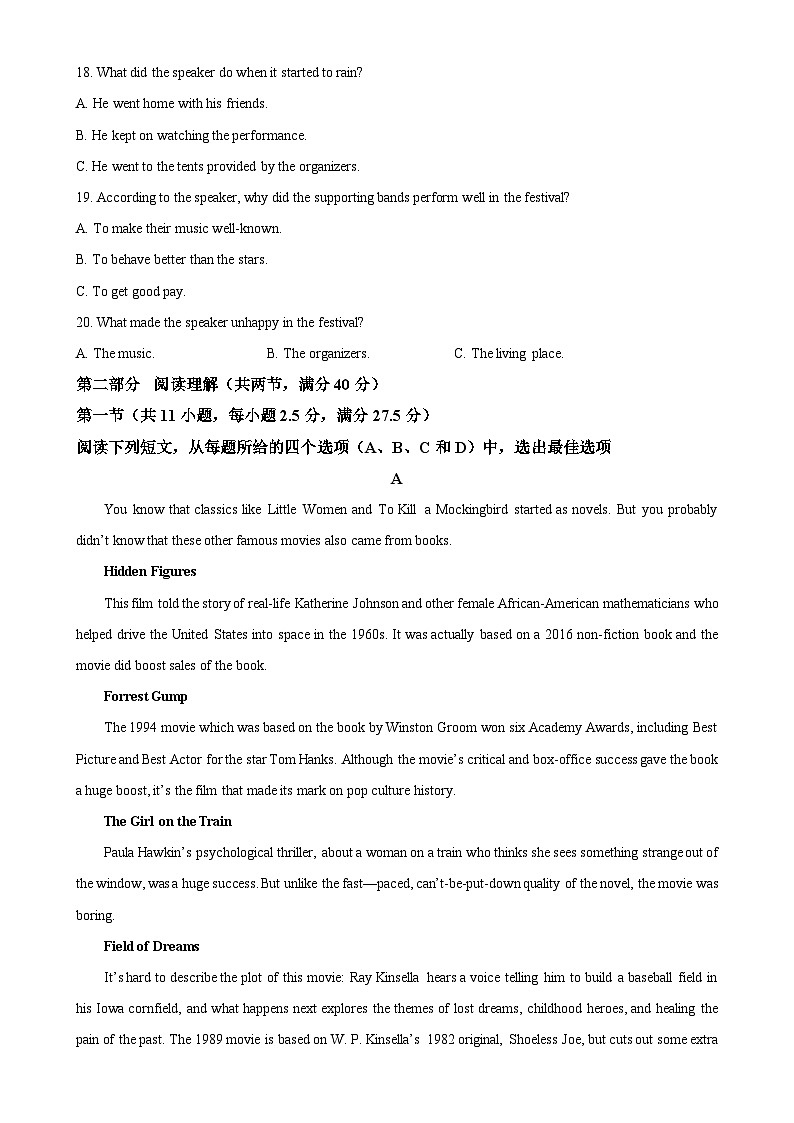 福建省福州日升中学高一上学期期中考试英语试题（原卷版）-A4第3页