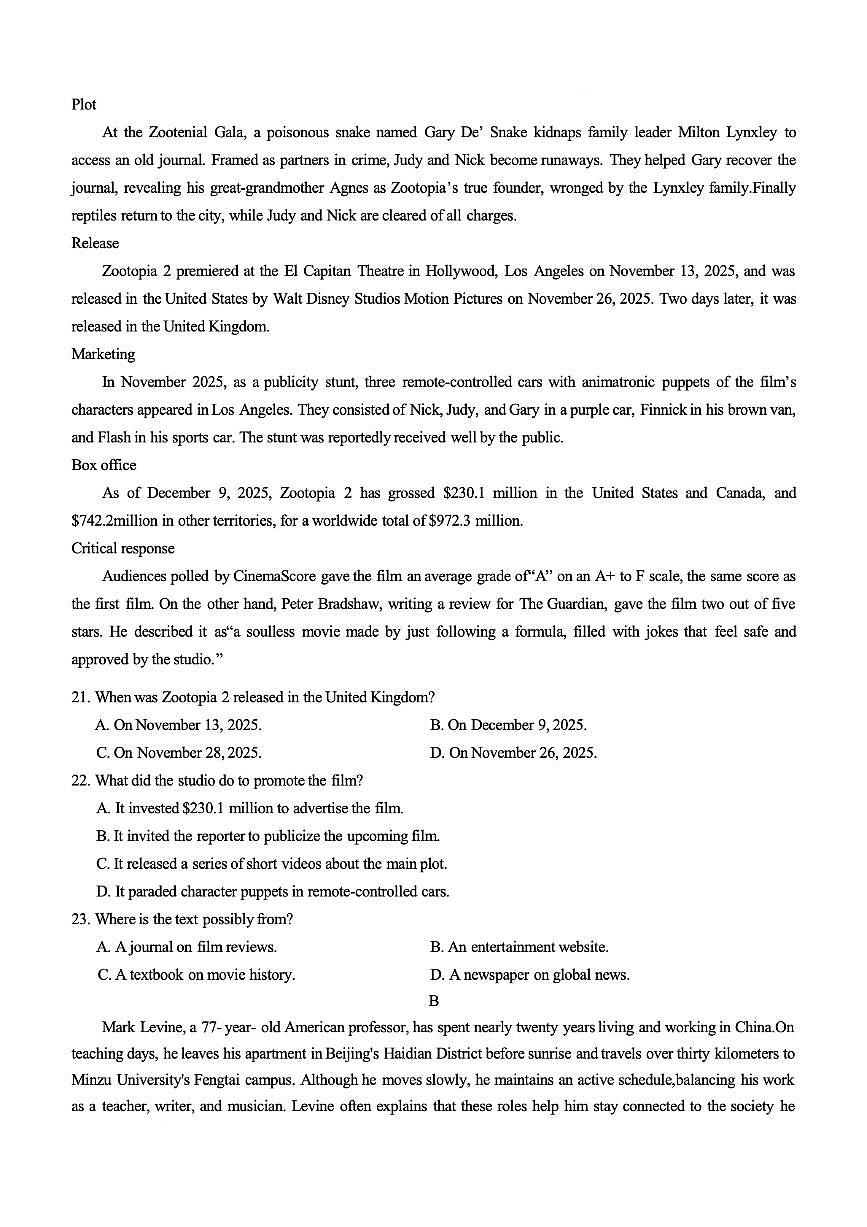 英语-重庆市育才中学校2026届高三下学期2月开学考试题及答案第3页