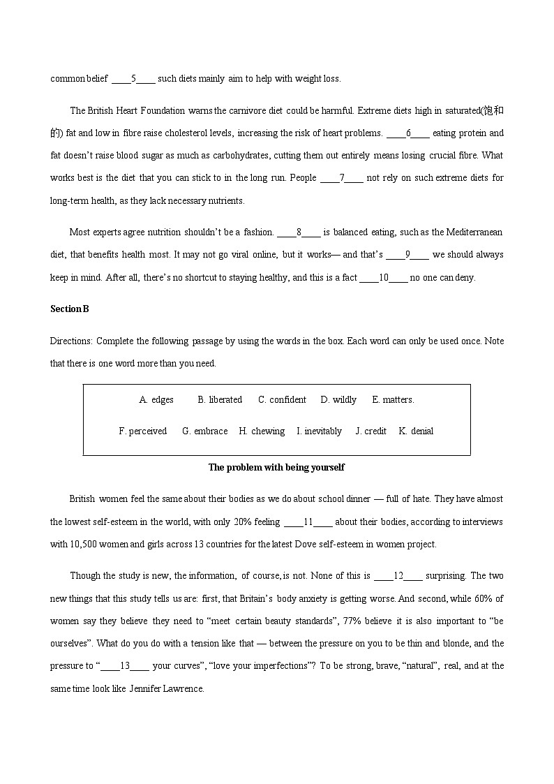 高考英语一模提分卷03（上海专用）（考试版）第2页