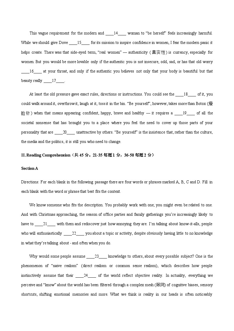 高考英语一模提分卷03（上海专用）（考试版）第3页