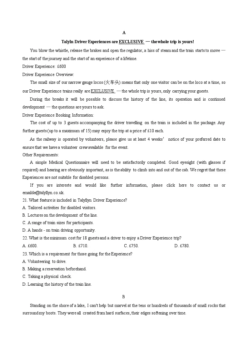 浙江杭州学军中学2025_2026学年第一学期期末考试高二英语试卷（文字版，含答案）第3页