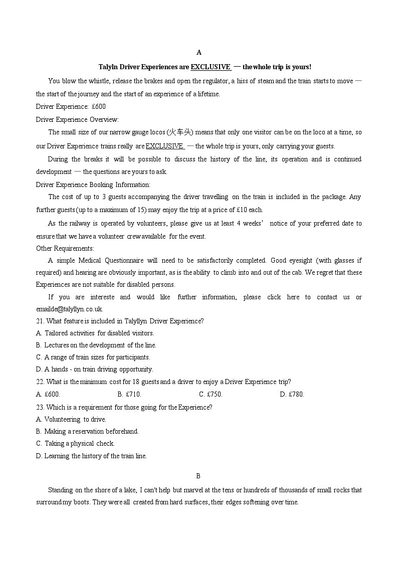 浙江杭州学军中学2025_2026学年第一学期期末考试高二英语试卷（文字版，含答案）第3页