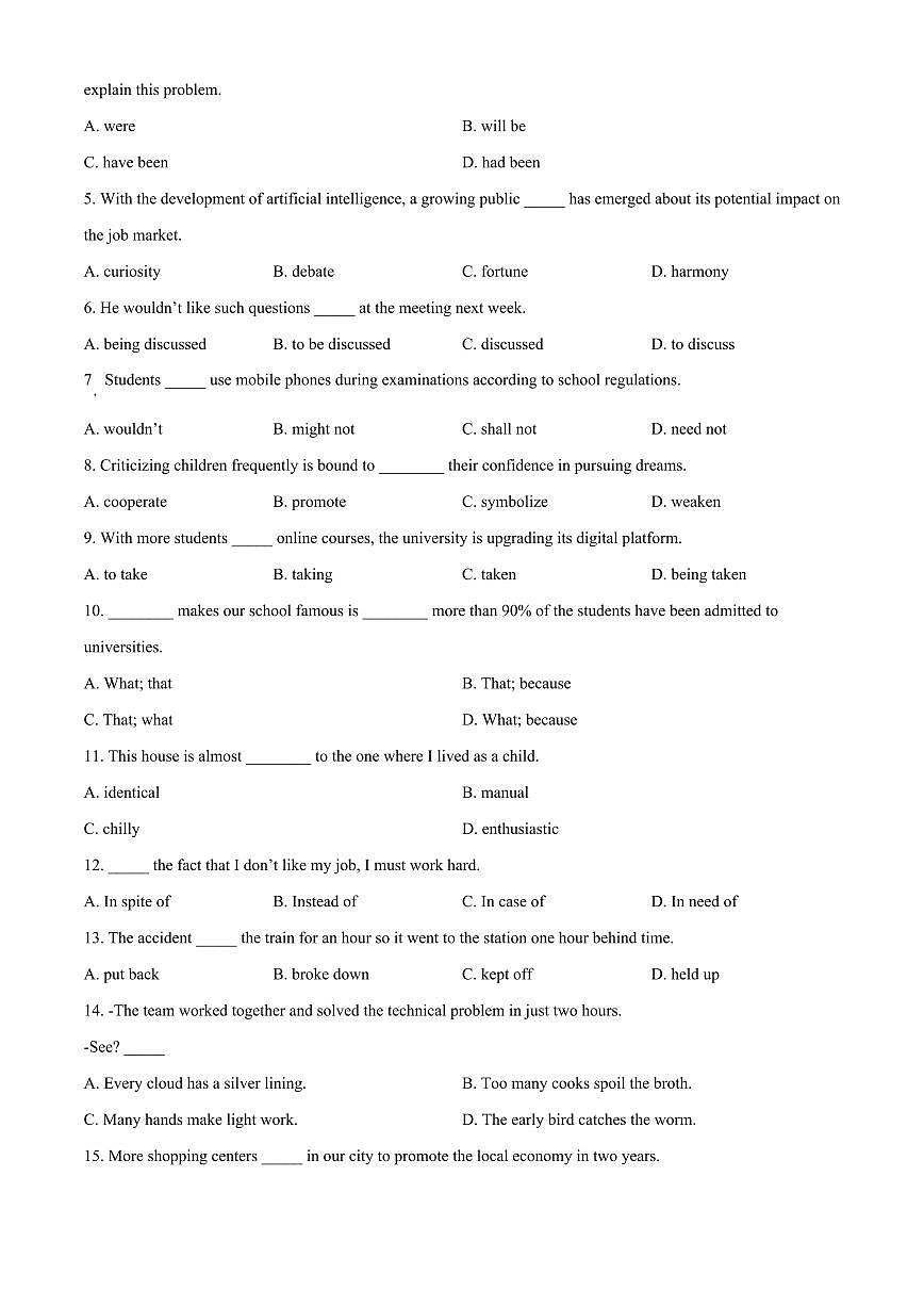 天津市河东区2025-2026学年第一学期高三年级期末质量检测英语试卷（试卷+解析）第3页