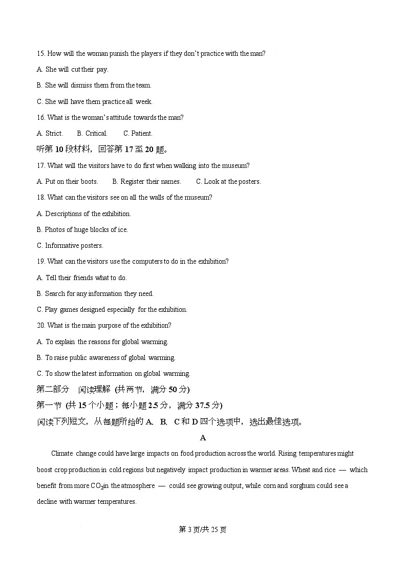 浙江省杭州第二中学2025-2026学年第一学期高二年级期末考试英语试题 Word版含解析第3页