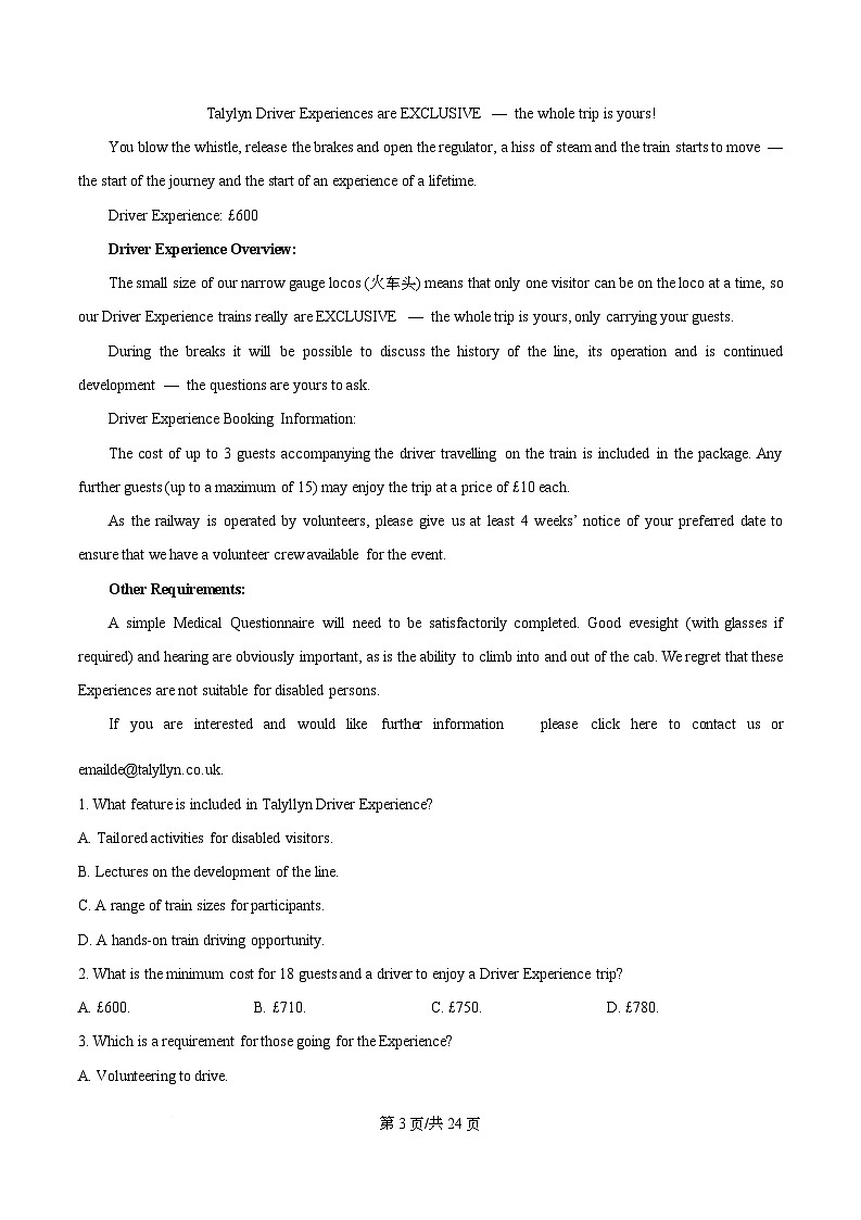 浙江杭州学军中学2025-2026学年第一学期期末考试高二英语试题 Word版含解析第3页