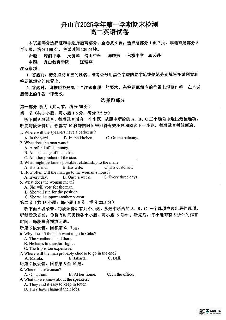 英语第1页