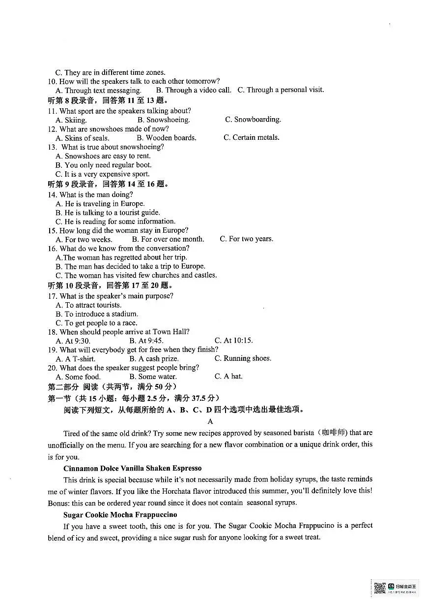 英语第2页
