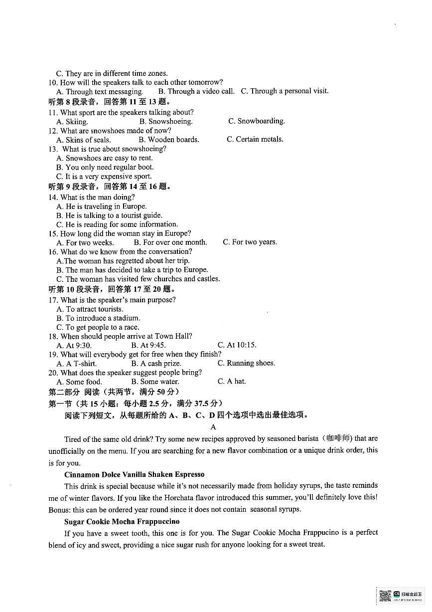 英语第2页