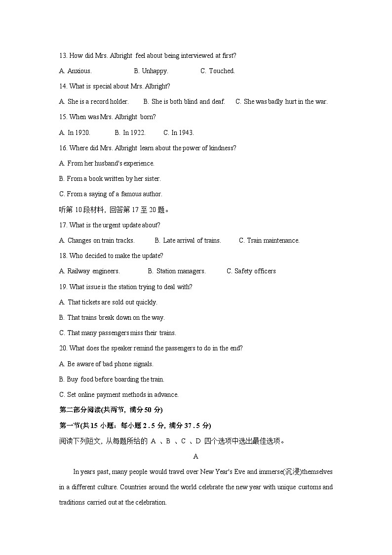 浙江省杭州市2023-2024学年高二上学期1月期末学业水平测试英语试题 附答案第3页