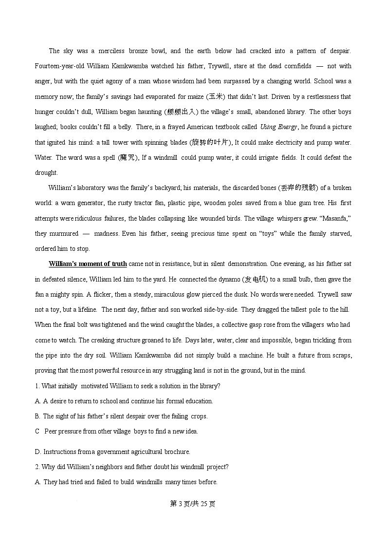 2025-2026学年第一学期高一年级上学期期末考试英语试卷  Word版含解析第3页