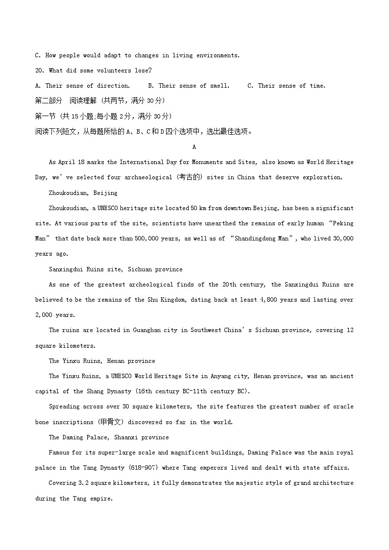 河南省郑州市2025_2026学年高一英语上学期第二次月考试题第3页