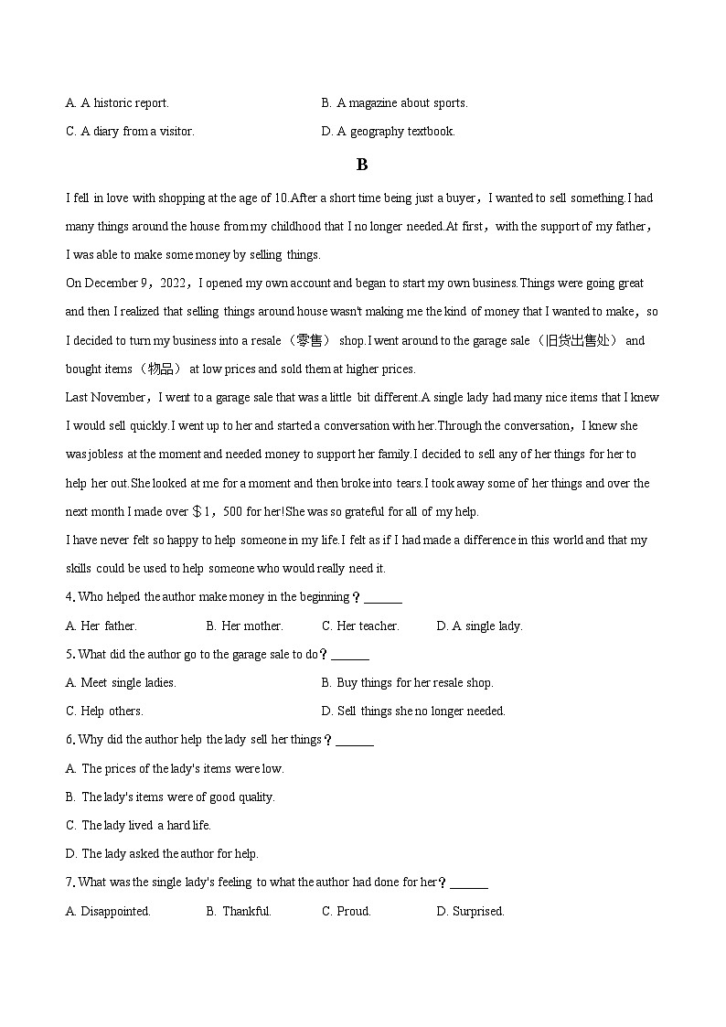 2025-2026学年四川省攀枝花市高一（上）期末英语试卷-自定义类型第2页