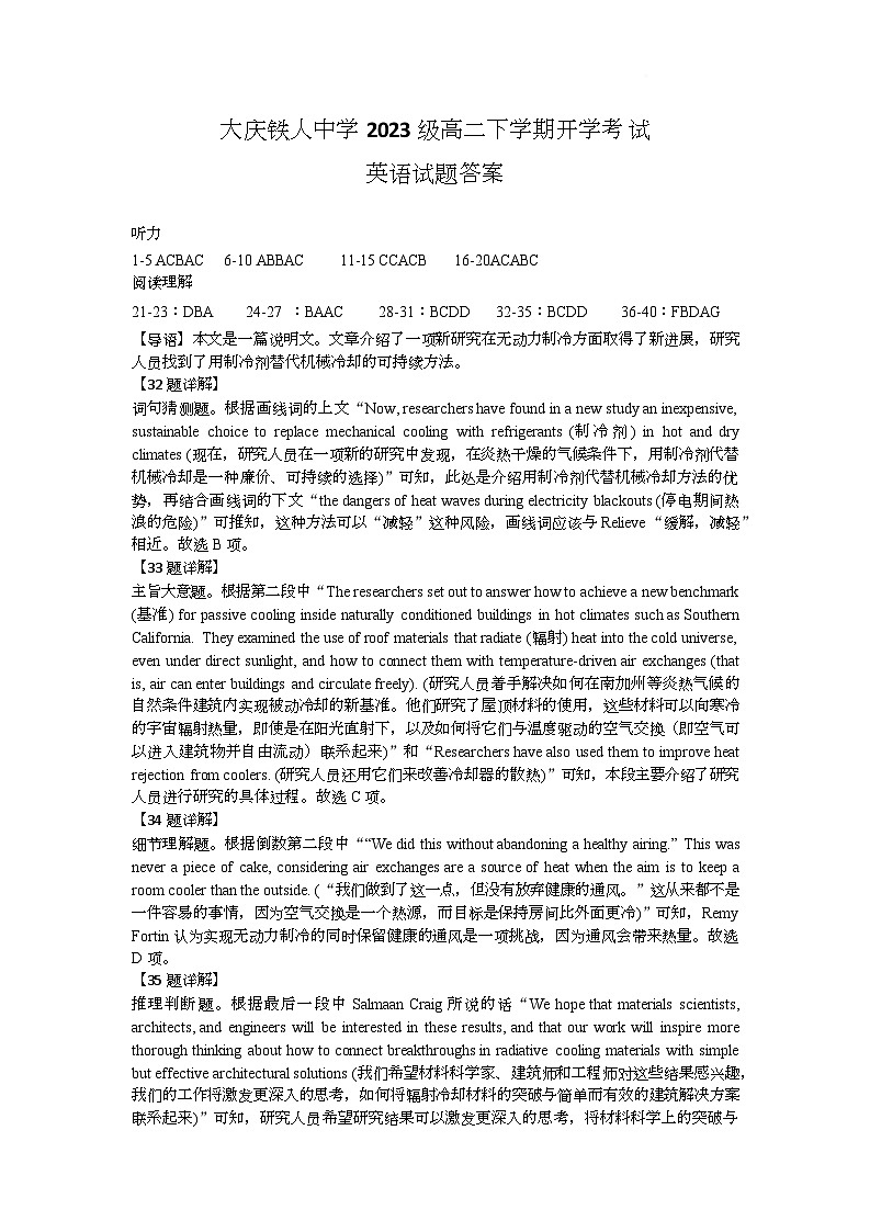 英语第1页