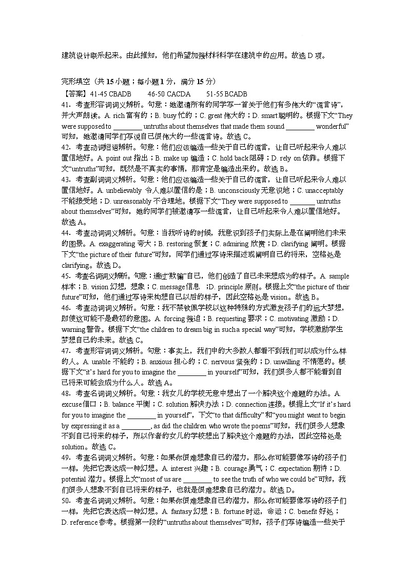 英语第2页