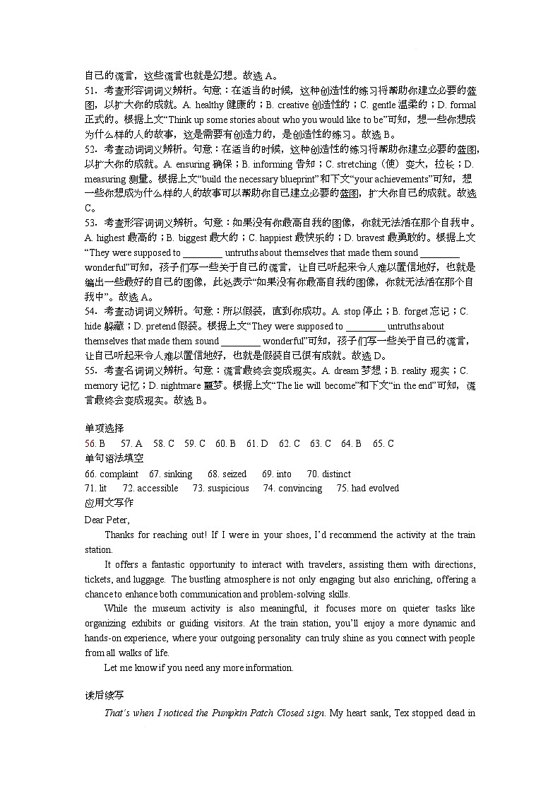 英语第3页