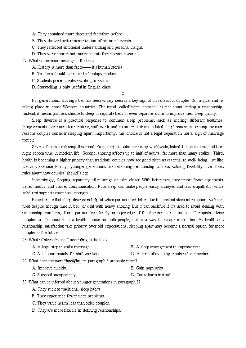 广东省梅州市2026届高三下学期3月一模英语试卷（Word版附答案）第3页