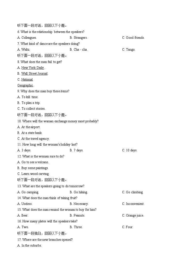 黑龙江鸡西市鸡冠区鸡西实验中学2025_2026学年度第二学期开学考试高二学年英语试卷（文字版，含答案）第2页