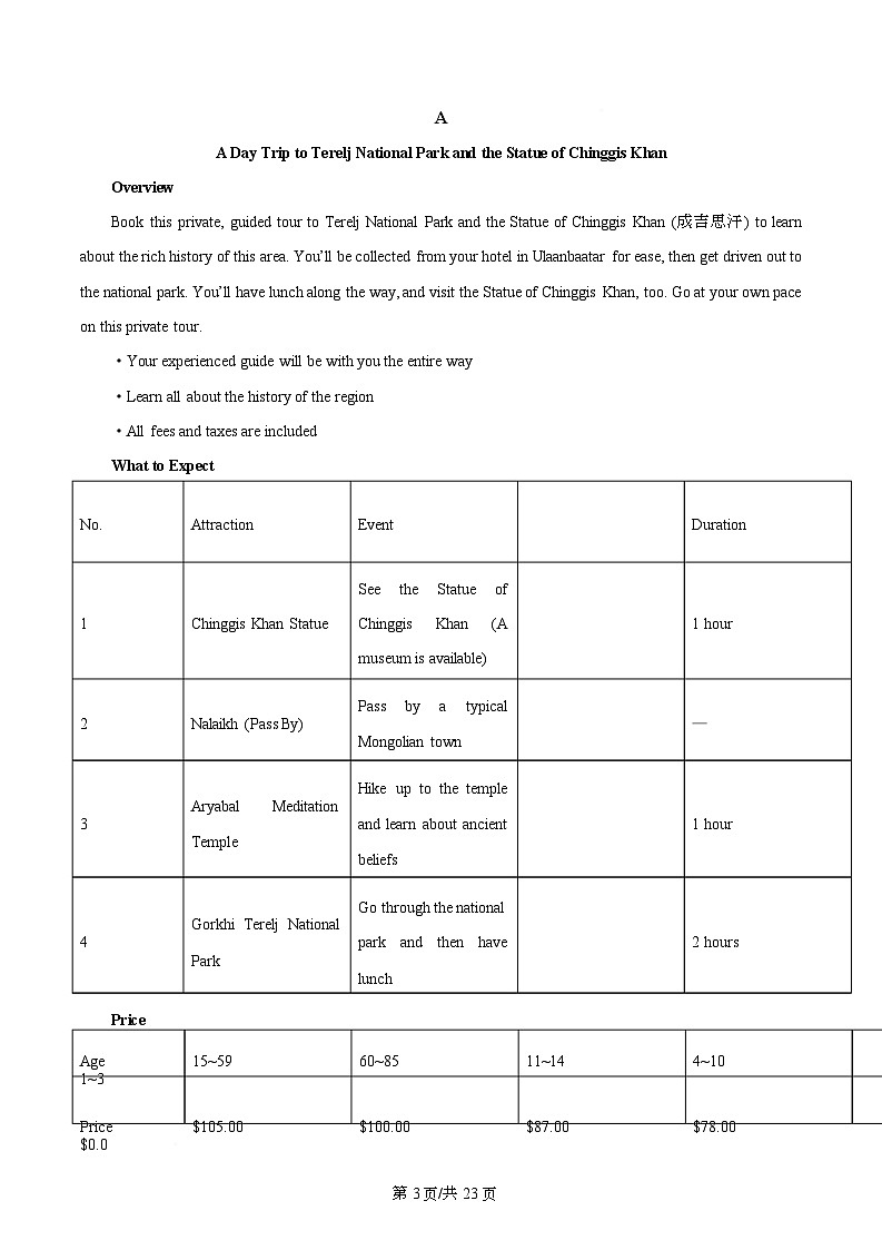 湖北武汉市东西湖区华中师范大学第一附属中学2025-2026学年下学期高三年级二月集中独立作业英语试题  Word版含解析第3页