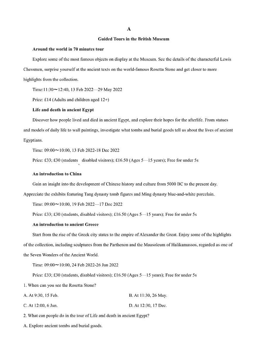 2025-2026学年福建省莆田市第八中学上学期高一期末考英语试题（含答案）第3页
