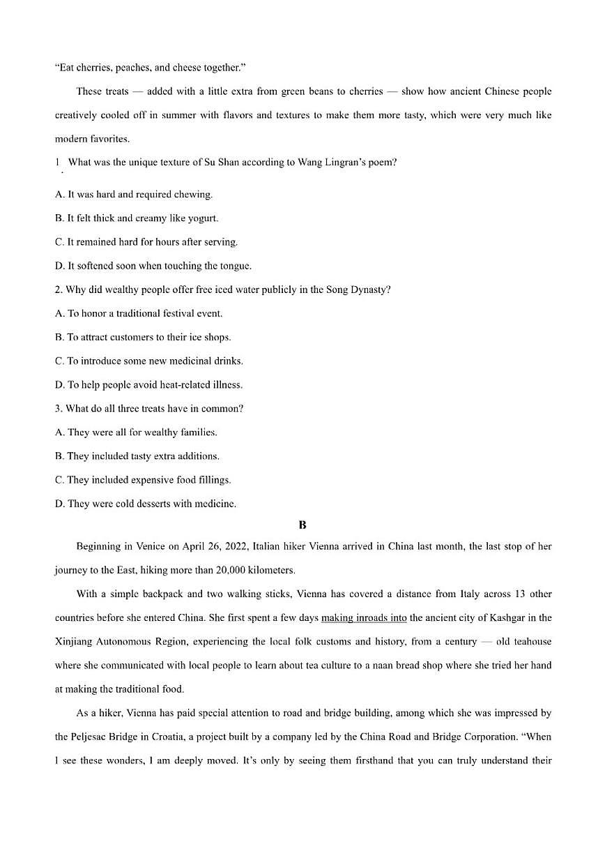 2025-2026学年广东广州市越秀区第一学期期末高一英语试卷（含答案）第2页