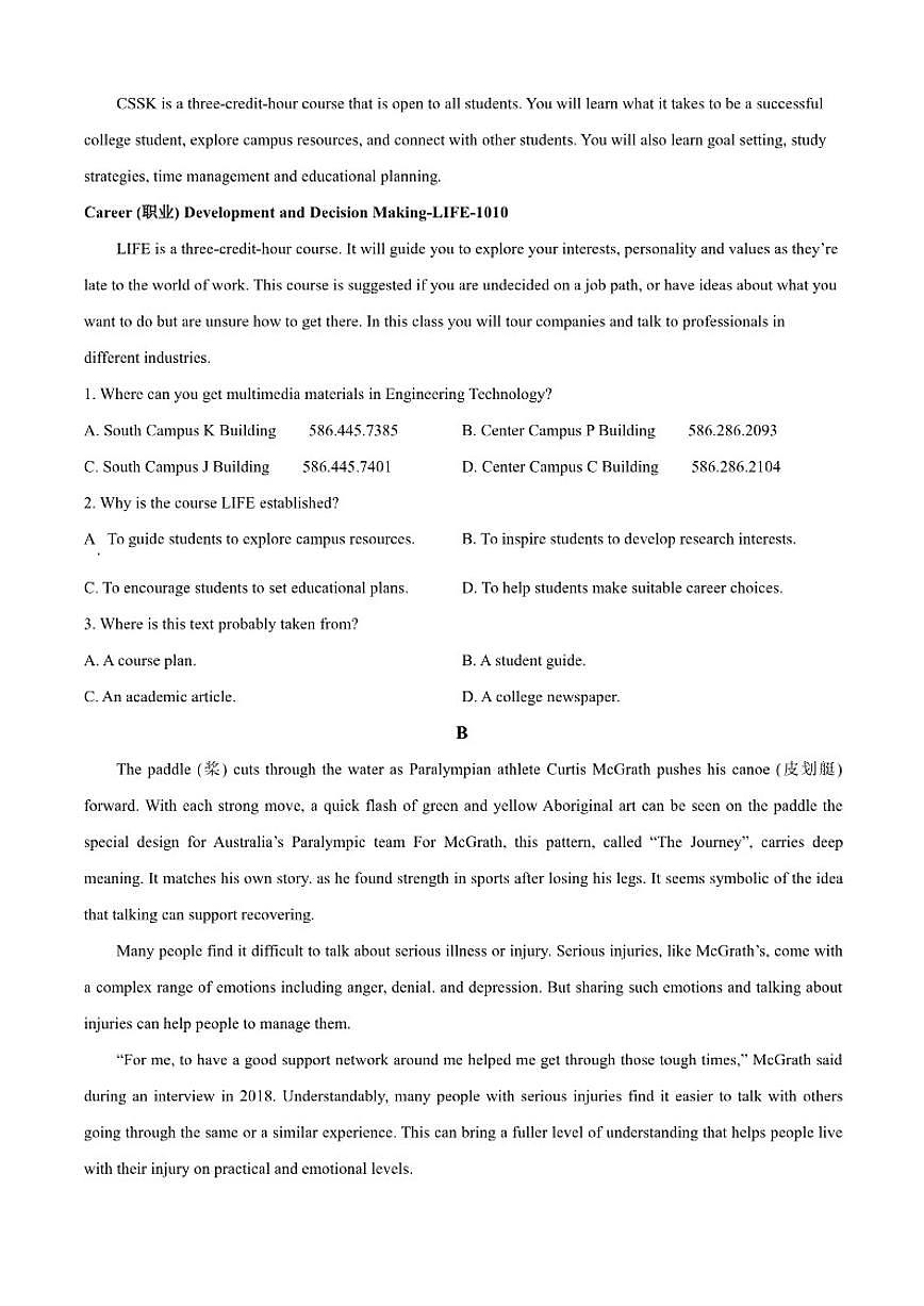 2025-2026学年广东省广州市真光中学第一学期期末考试高一英语试题（含答案）第2页