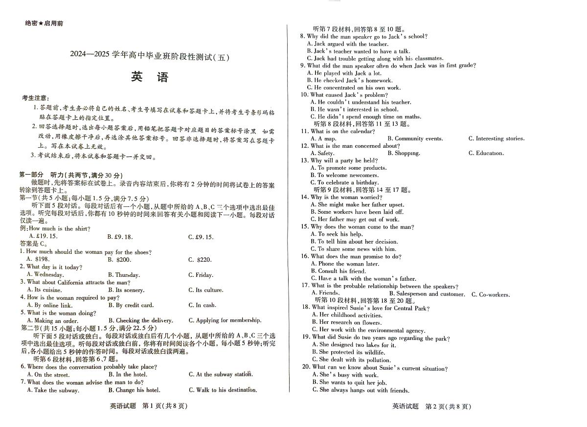 英语第1页