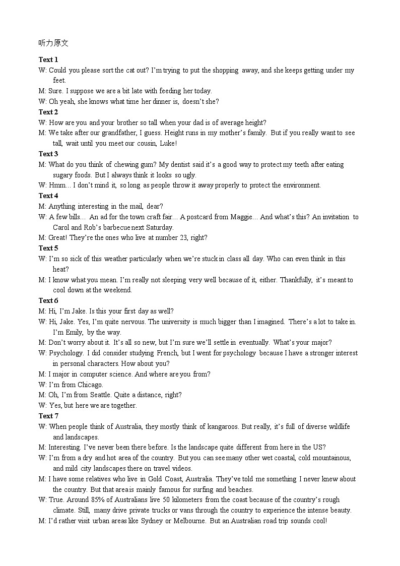 哈三中2025年高三学年第一次模拟考试英语答案第2页