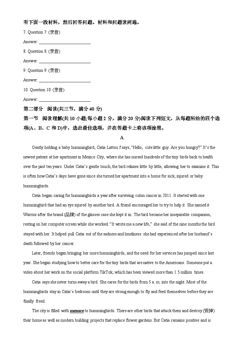 广东省佛山市高一上学期1月期末英语试题（解析版）-A4第2页