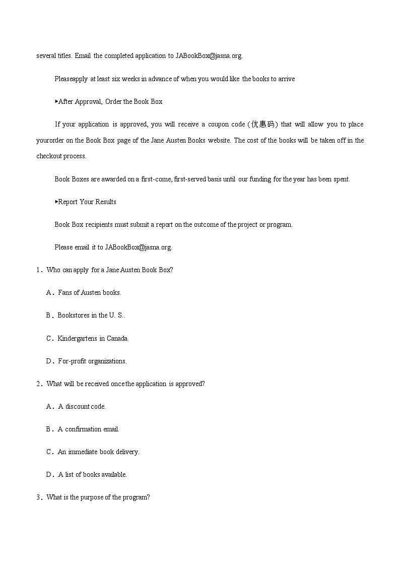 高考英语二轮-阅读综合测试01（阅读理解+阅读七选五）（教师版）第2页