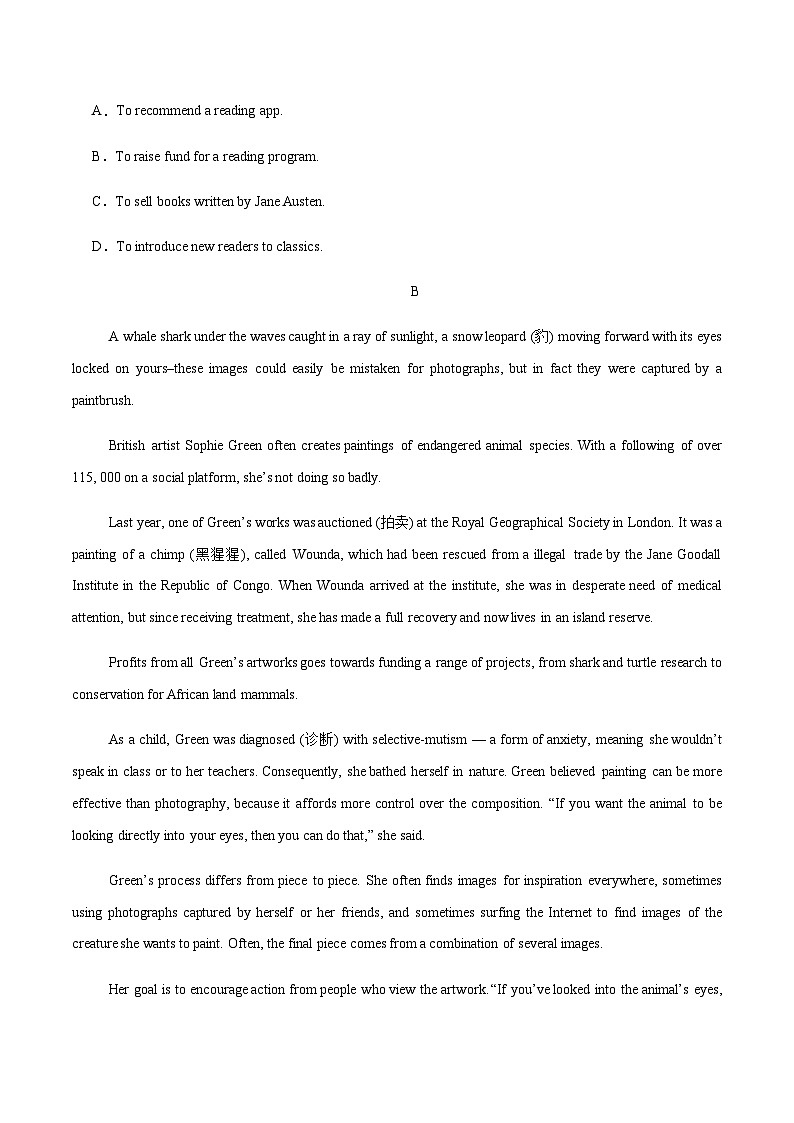 高考英语二轮-阅读综合测试01（阅读理解+阅读七选五）（学生版）第3页