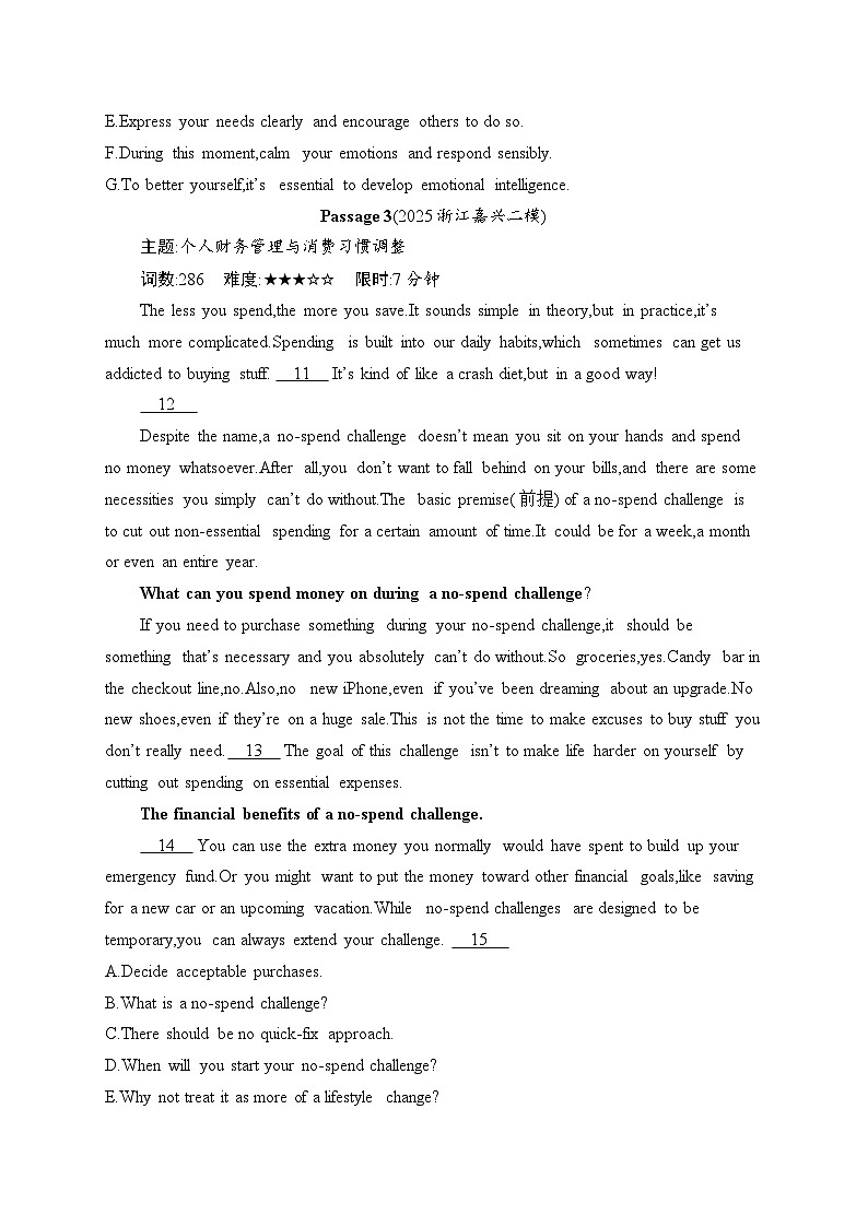 2026届高三英语二轮复习训练：七选五阅读 考点分类练1 小标题类（含解析）第3页
