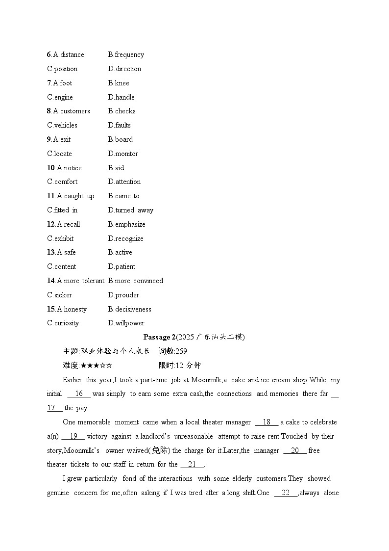 2026届高三英语二轮复习训练：完形填空 类型1 句内层次题（含解析）第2页