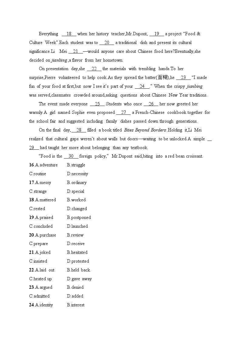 2026届高三英语二轮复习训练：完形填空 类型2 句组层次题（1）（含解析）第3页