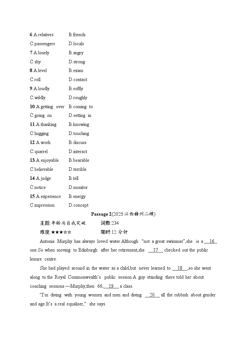 2026届高三英语二轮复习训练：完形填空 类型2 句组层次题（2） （含解析）第2页
