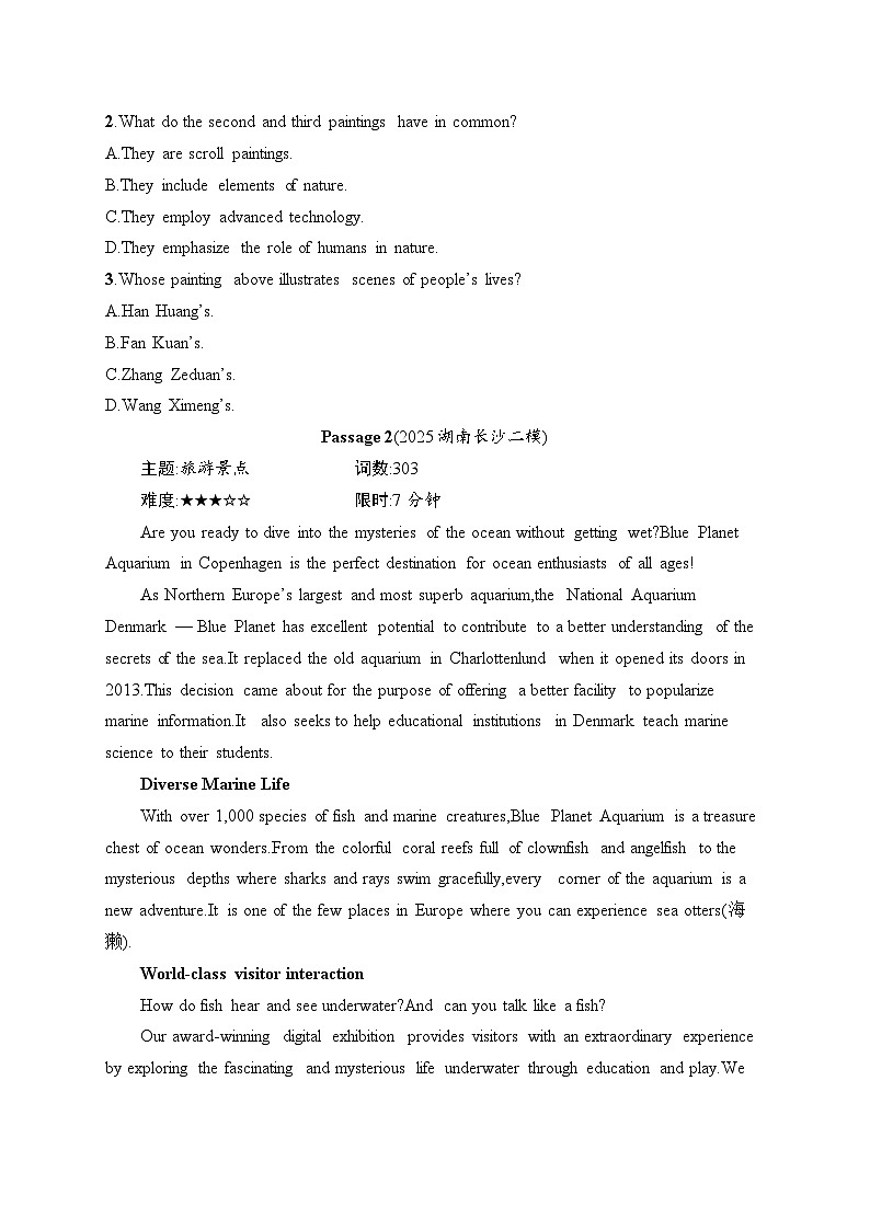 2026届高三英语二轮复习训练：阅读理解 文体分类练1 应用文（含解析）第2页