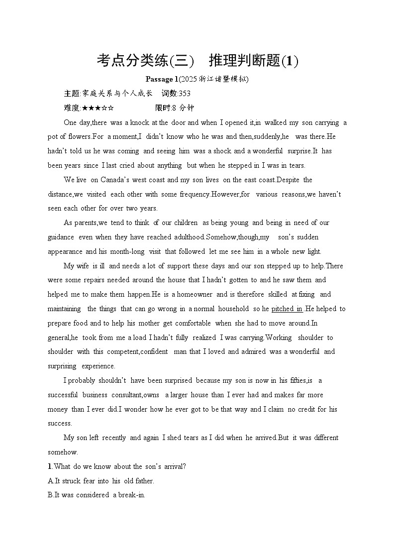 2026届高三英语二轮复习训练：阅读理解 考点分类练3 推理判断题（1）（含解析）第1页