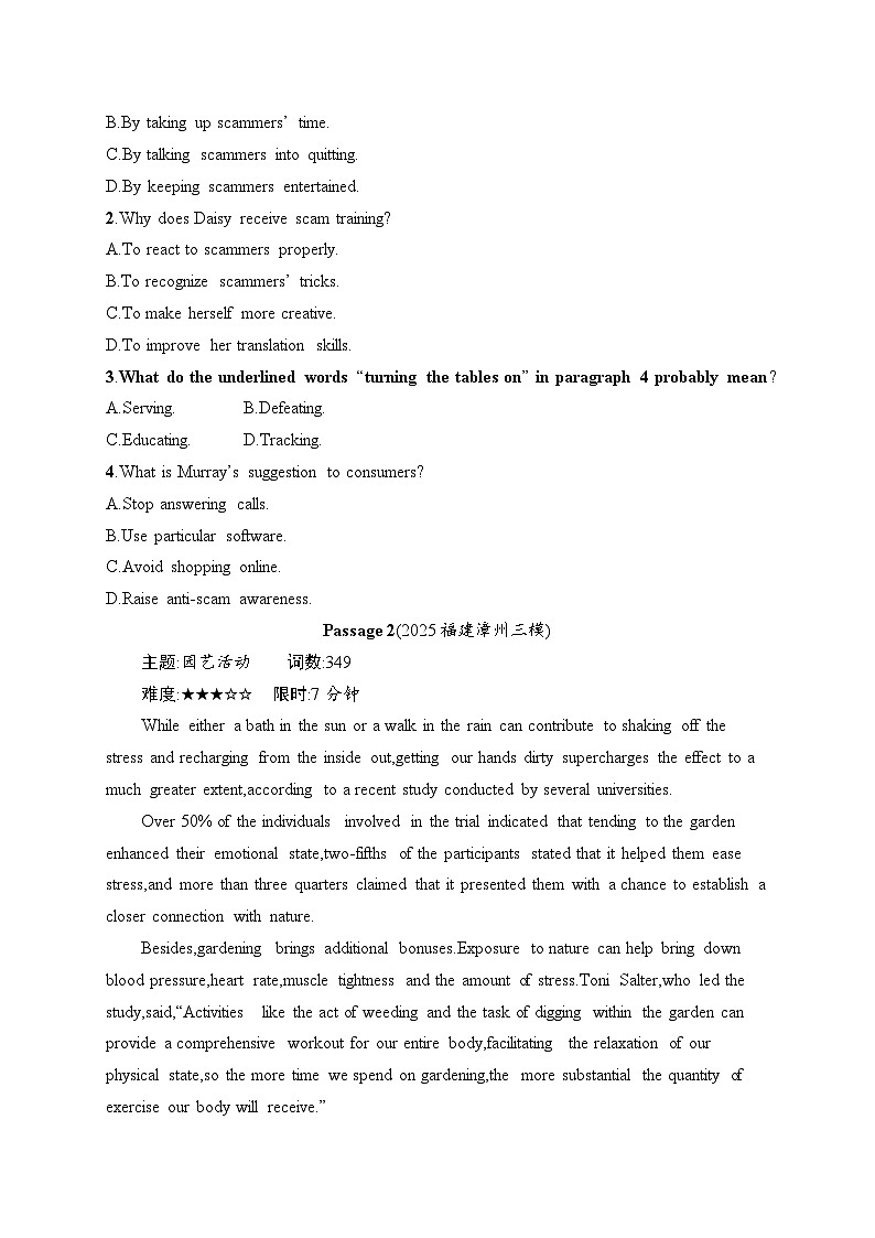 2026届高三英语二轮复习训练：阅读理解 考点分类练8 词句猜测题（2） （含解析）第2页