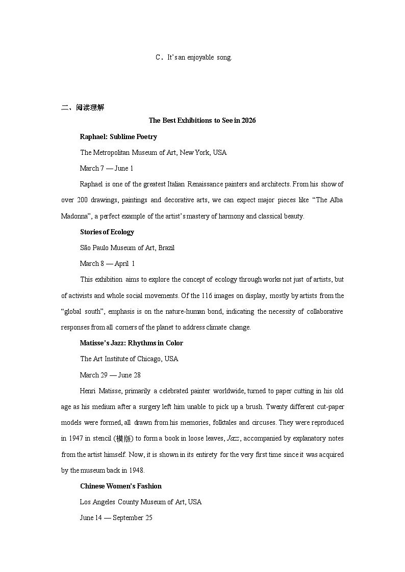 2026年山东省烟台市高三3月高考诊断性测试英语试题（一模）（含解析）第3页