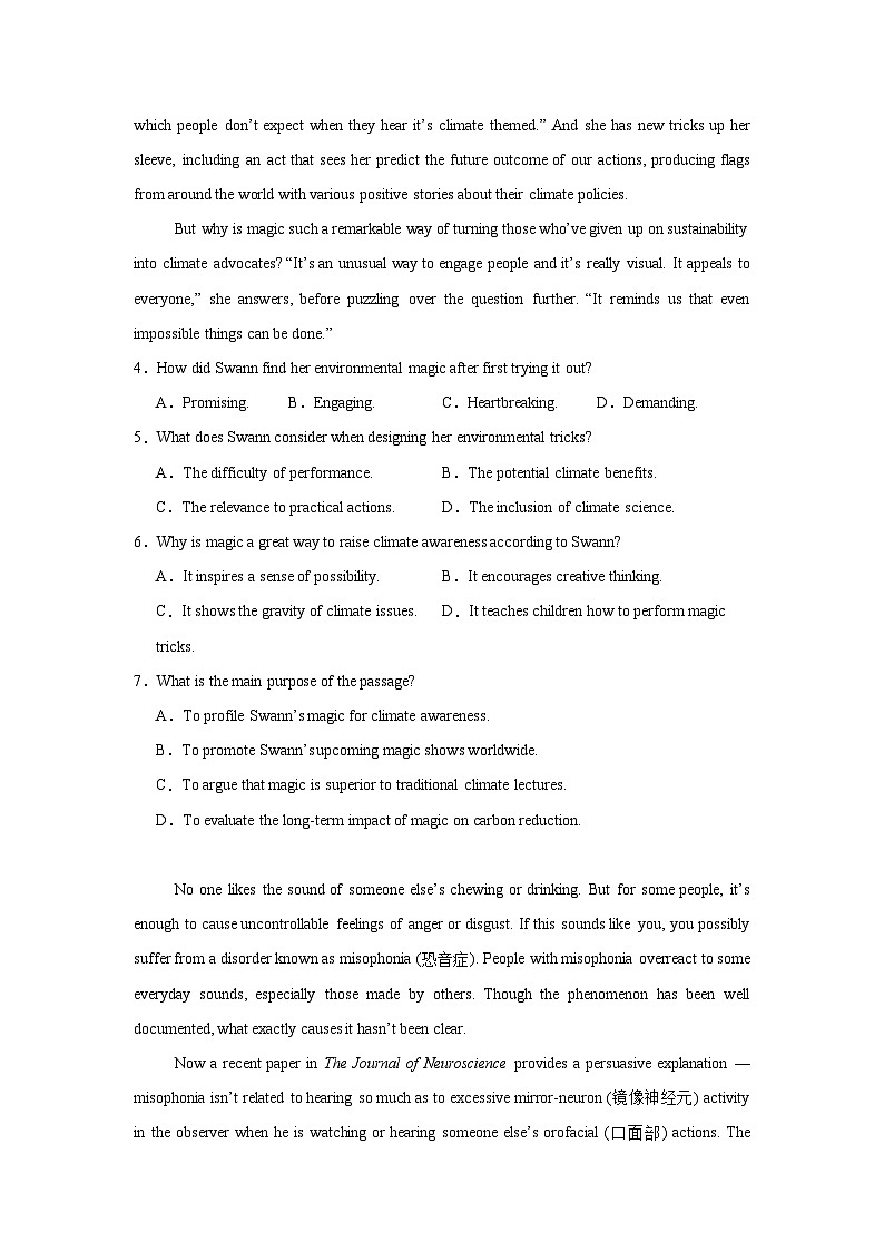 2025-2026学年辽宁名校联盟高三下学期3月模拟考试英语试题（含解析）第3页