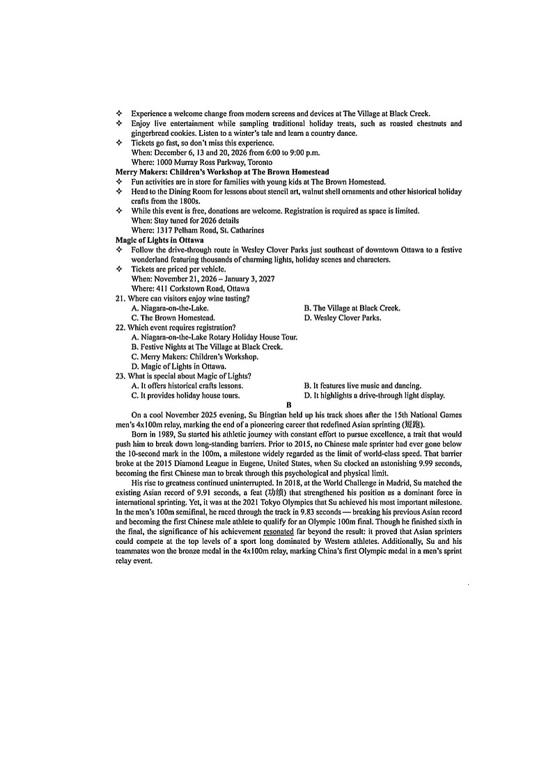 东北三省三校（哈师大附中、东北师大附中、辽宁实验）2025-2026学年高三下学期一模英语卷（PDF版，含答案）第3页