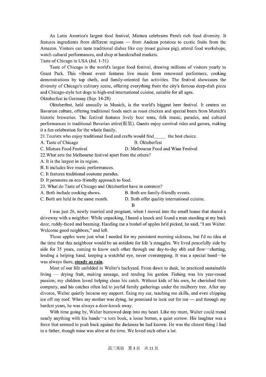 英语-浙江名校协作体G12联盟2026届高三下学期二模试卷及答案第3页