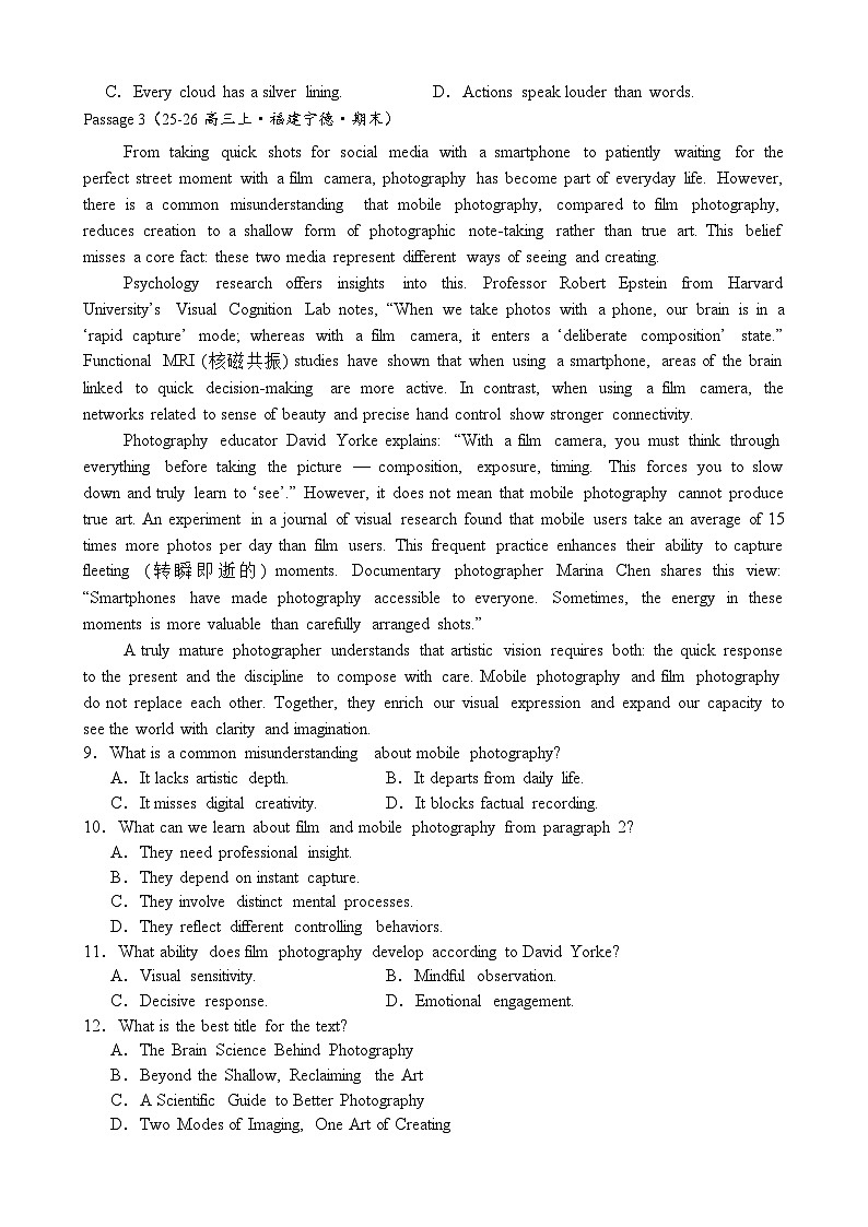 2026届高三英语二轮复习阅读理解综合训练（1）第3页