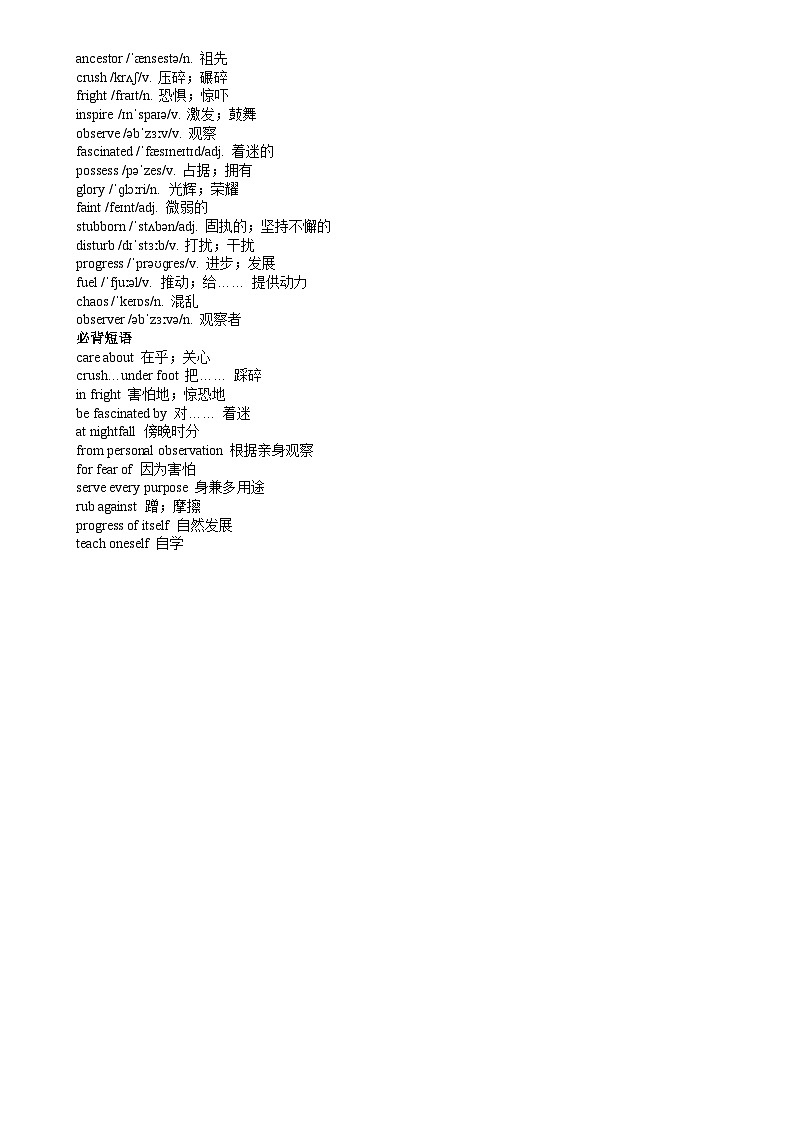 2026届高三 英语模拟题B篇教师稿第3页