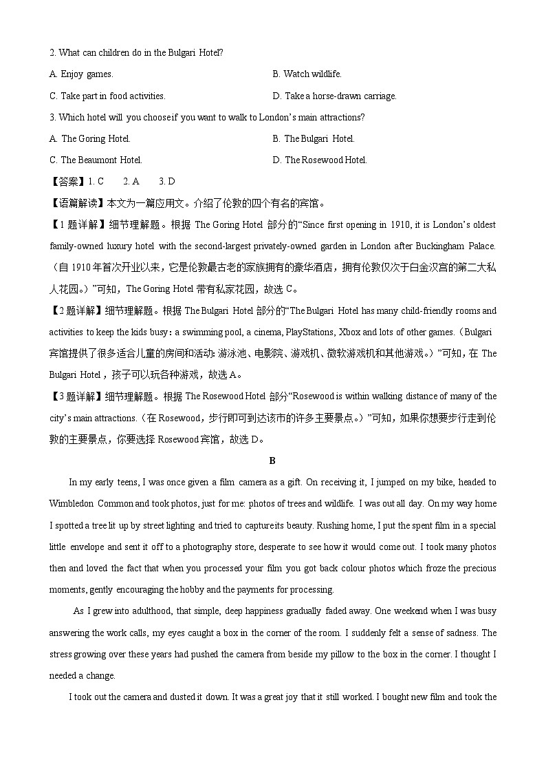 【英语】河北省部分学校2024-2025学年高一下学期开学试题（解析版）第2页