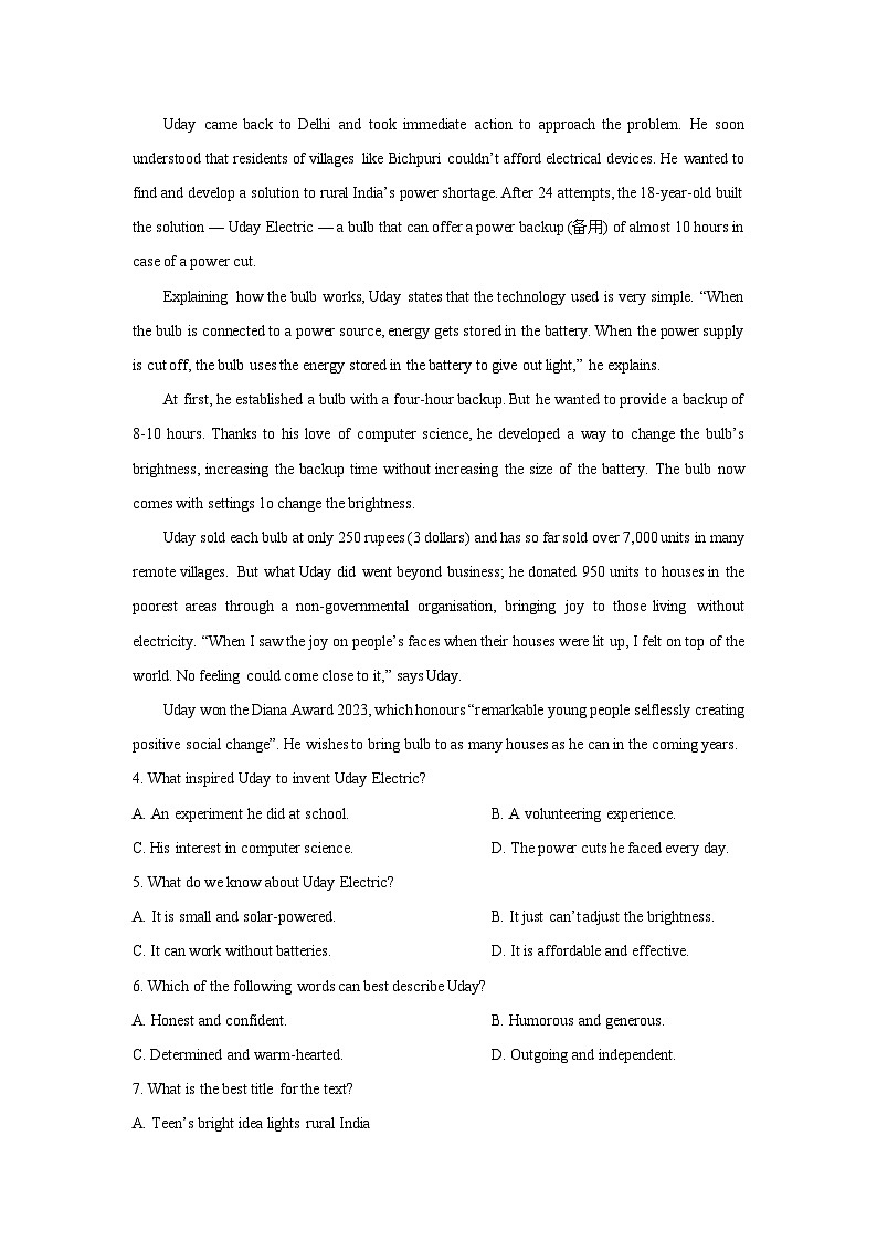 【英语】黑龙江省智研联盟2025-2026学年高二上学期1月第二次联合考试试题（解析版）第3页