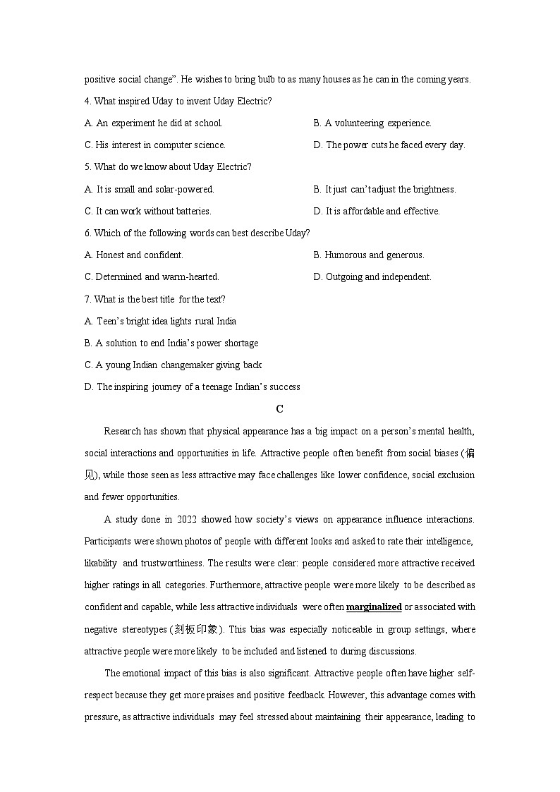 【英语】黑龙江省智研联盟2025-2026学年高二上学期1月第二次联合考试试题（学生版）第3页