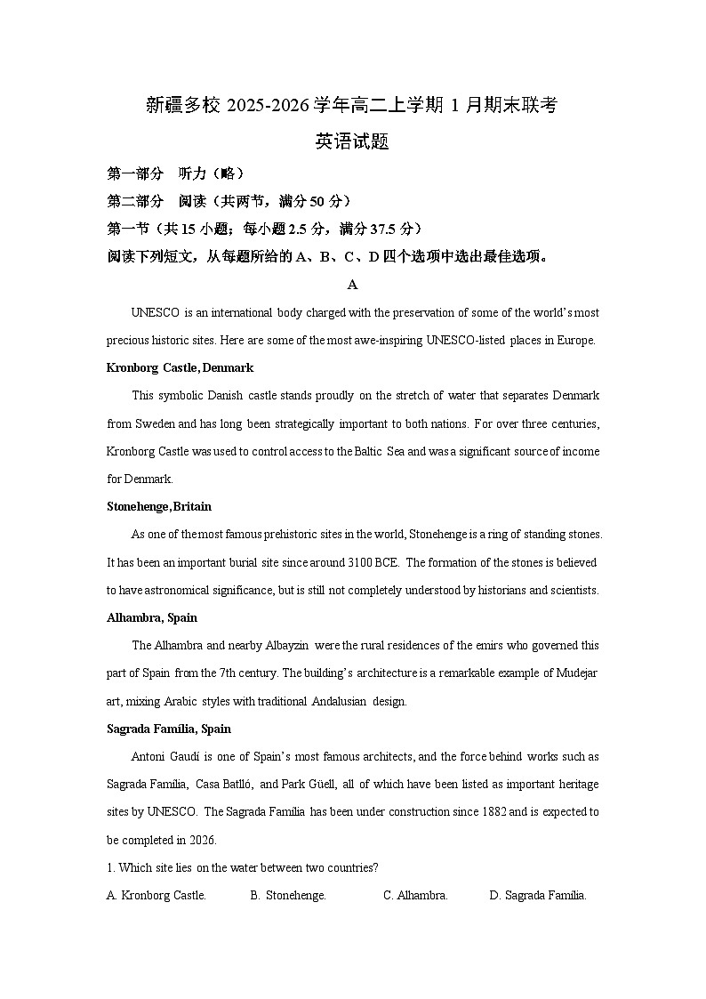 【英语】新疆多校2025-2026学年高二上学期1月期末联考试题（解析版）第1页