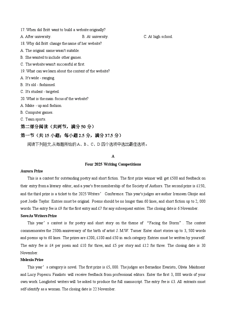 福建厦门市海沧区厦门海沧实验中学2025_2026学年高二上学期2月期末英语试题(文字版，含答案）第3页