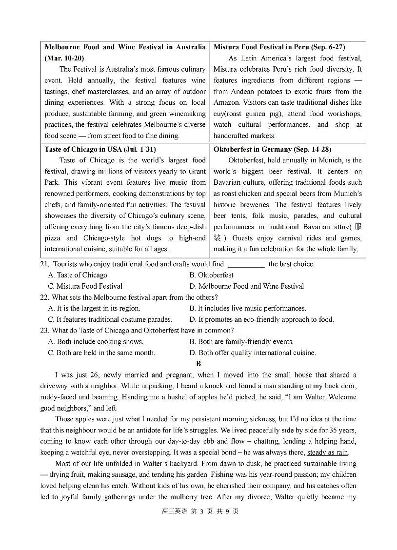 英语卷-2603高三名校协作体第3页